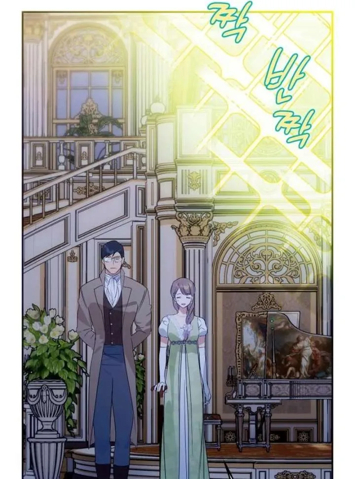 Your Ryan Chapter 27 Online - página 94
