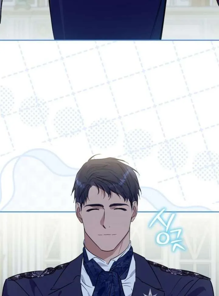 Your Ryan Chapter 27 Online - página 100