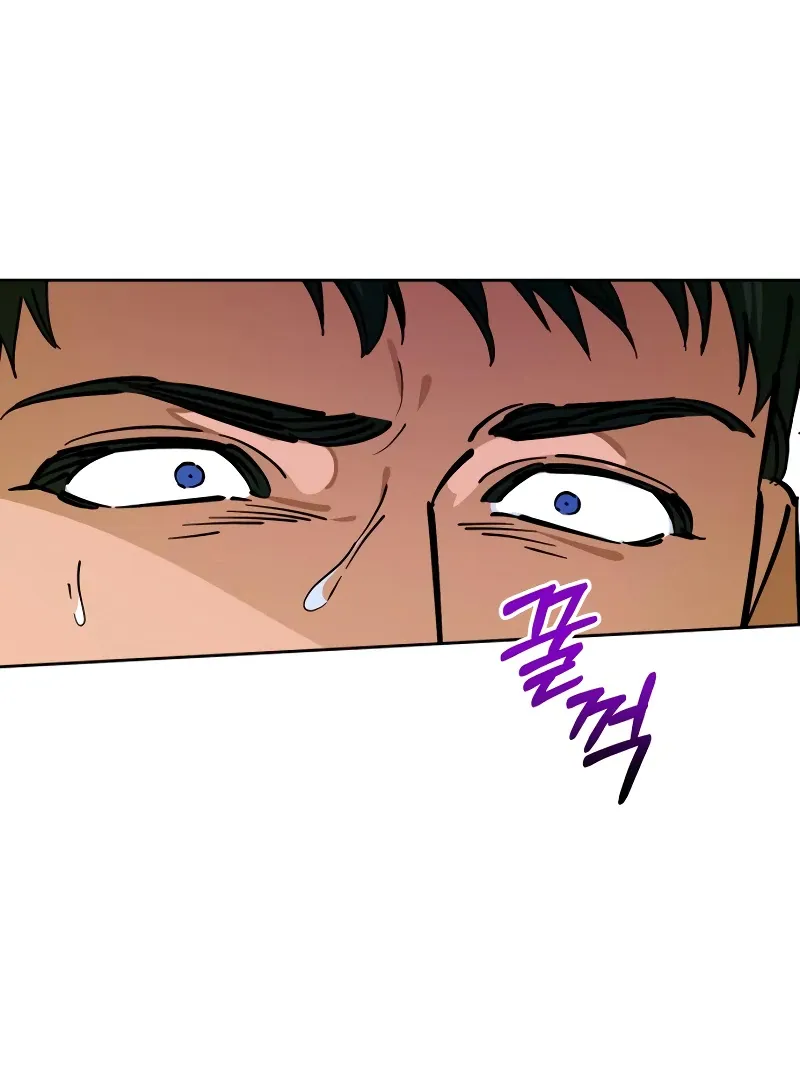 Your Ryan Chapter 8 Online - página 6