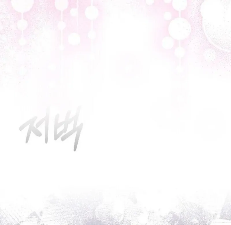 You’re a Cat, But You’ve Been Adopted by a Wolf Family? Chapter 70 Online - página 55