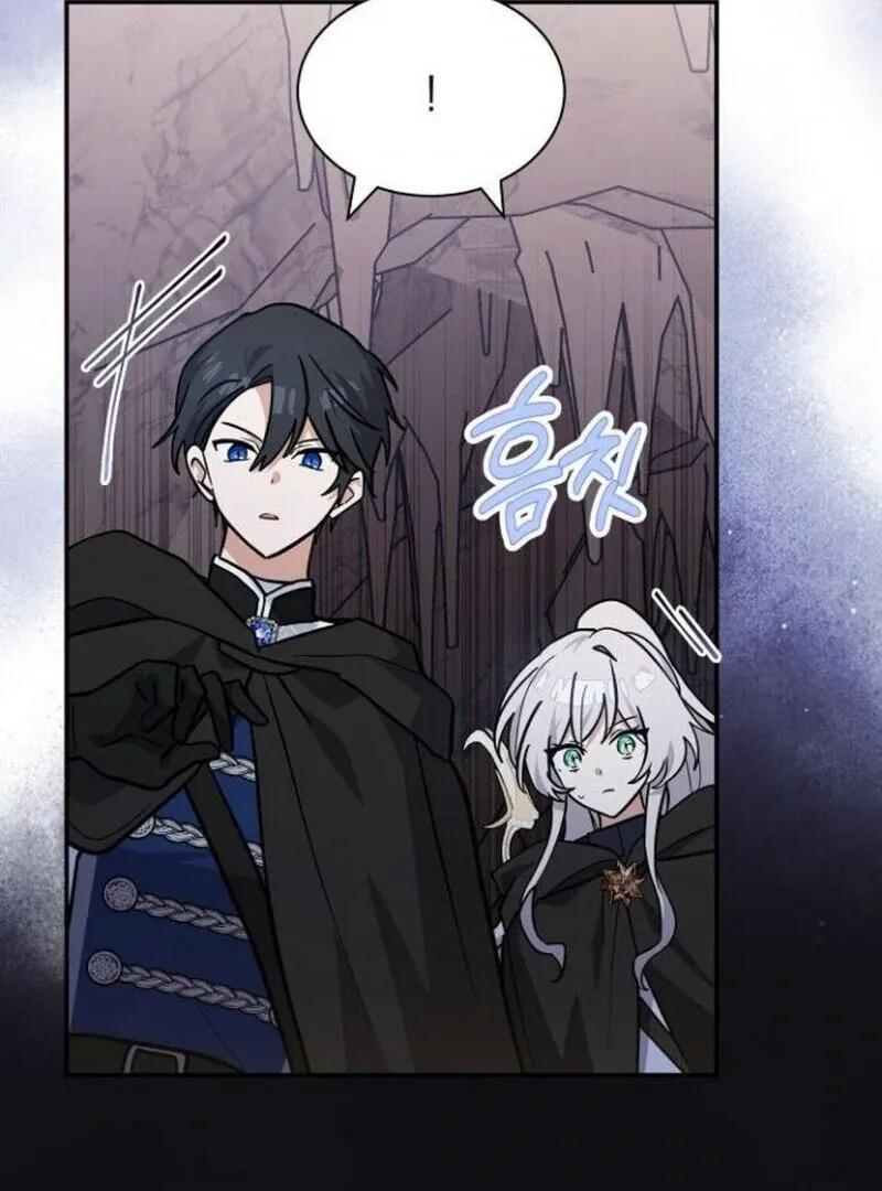 You’re a Cat, But You’ve Been Adopted by a Wolf Family? Chapter 70 Online - página 81