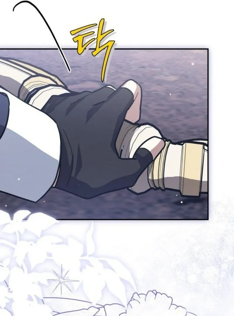 You’re a Cat, But You’ve Been Adopted by a Wolf Family? Chapter 71 Online - página 33