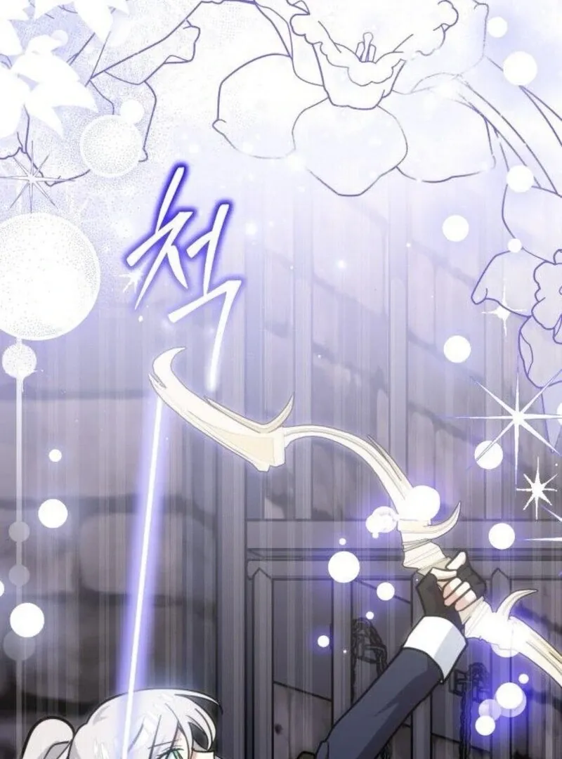 You’re a Cat, But You’ve Been Adopted by a Wolf Family? Chapter 71 Online - página 34