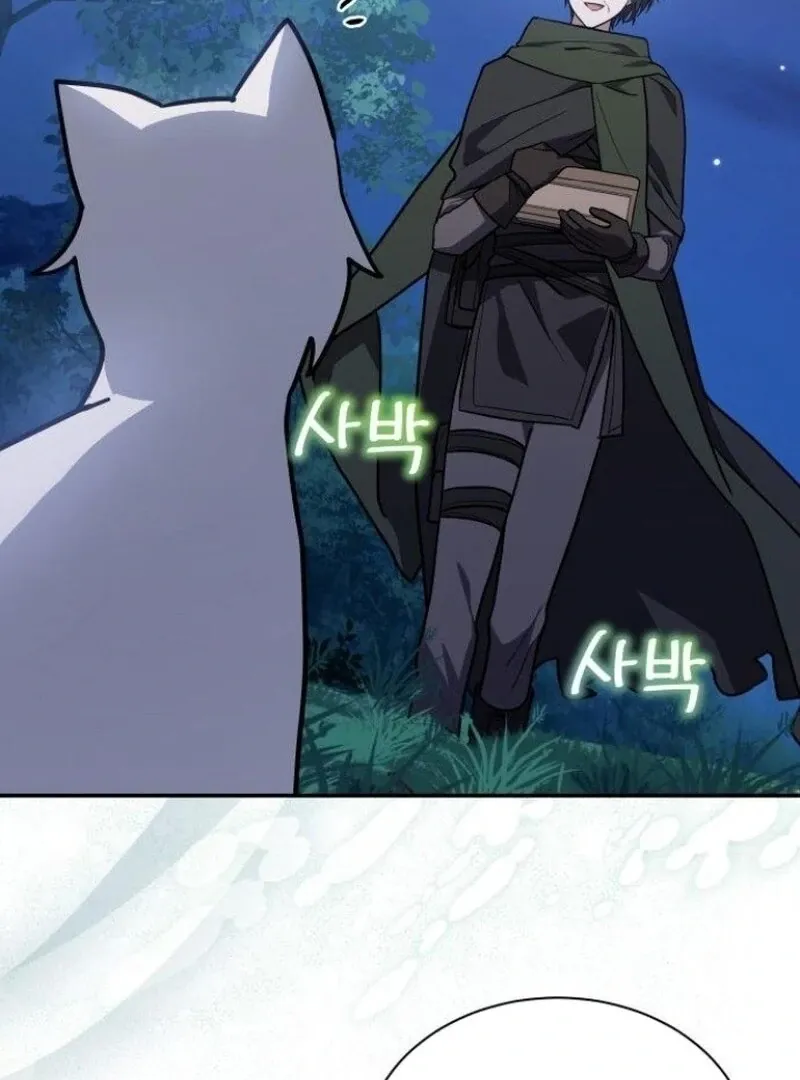 You’re a Cat, But You’ve Been Adopted by a Wolf Family? Chapter 72 Online - página 61
