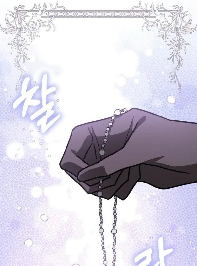 You’re a Cat, But You’ve Been Adopted by a Wolf Family? Chapter 72 Online - página 67