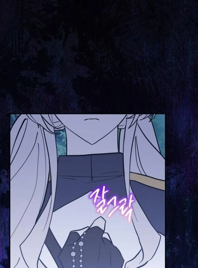 You’re a Cat, But You’ve Been Adopted by a Wolf Family? Chapter 72 Online - página 93