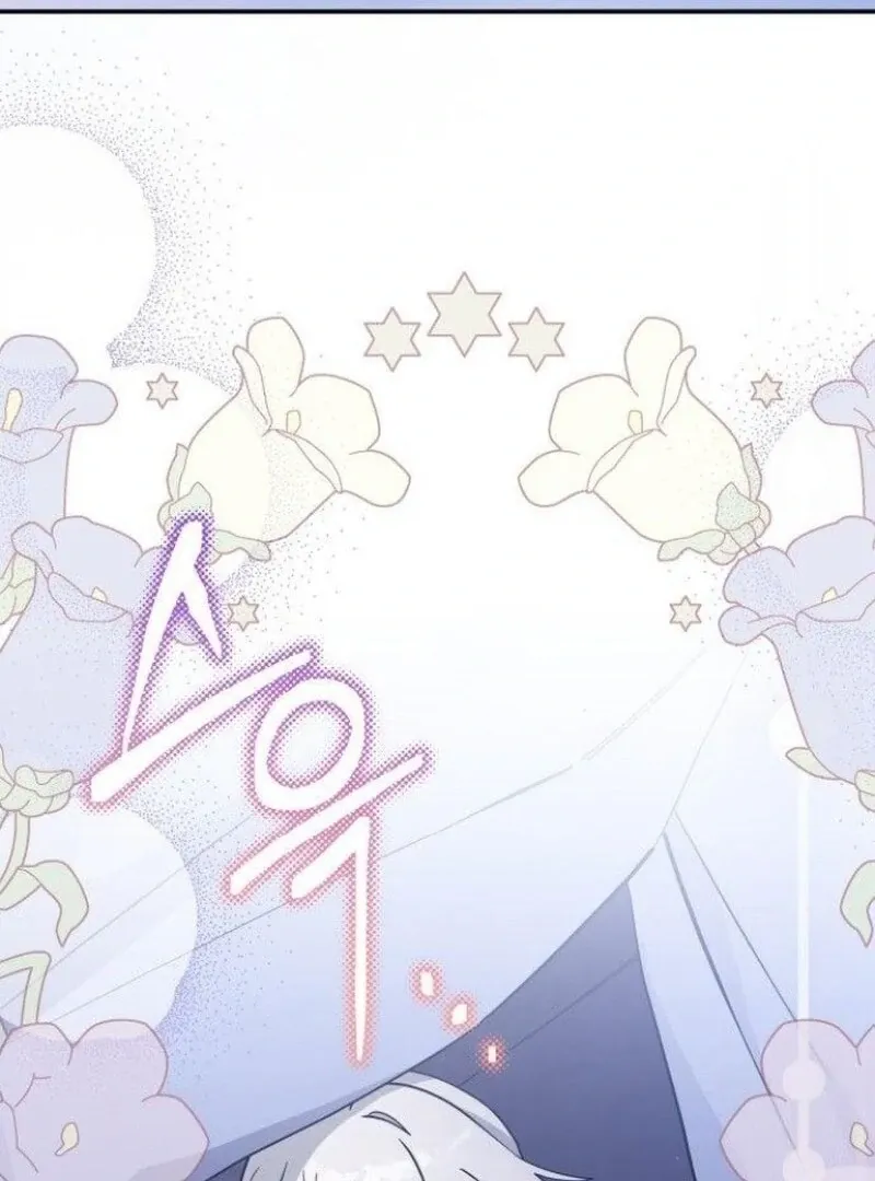 You’re a Cat, But You’ve Been Adopted by a Wolf Family? Chapter 73 Online - página 83