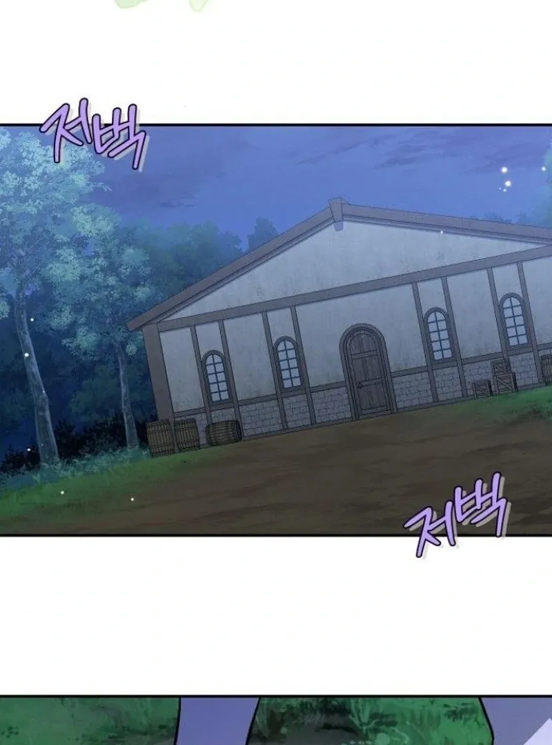 You’re a Cat, But You’ve Been Adopted by a Wolf Family? Chapter 73 Online - página 96
