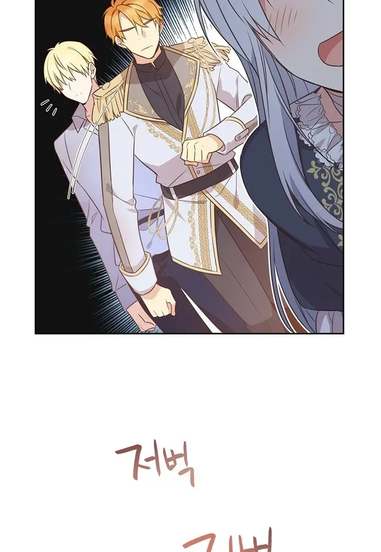 You’re just a supporting character, so love me! Chapter 2 Online - página 16