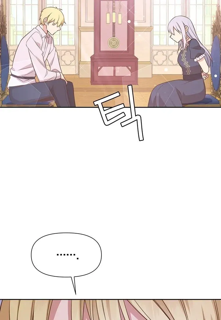You’re just a supporting character, so love me! Chapter 2 Online - página 36