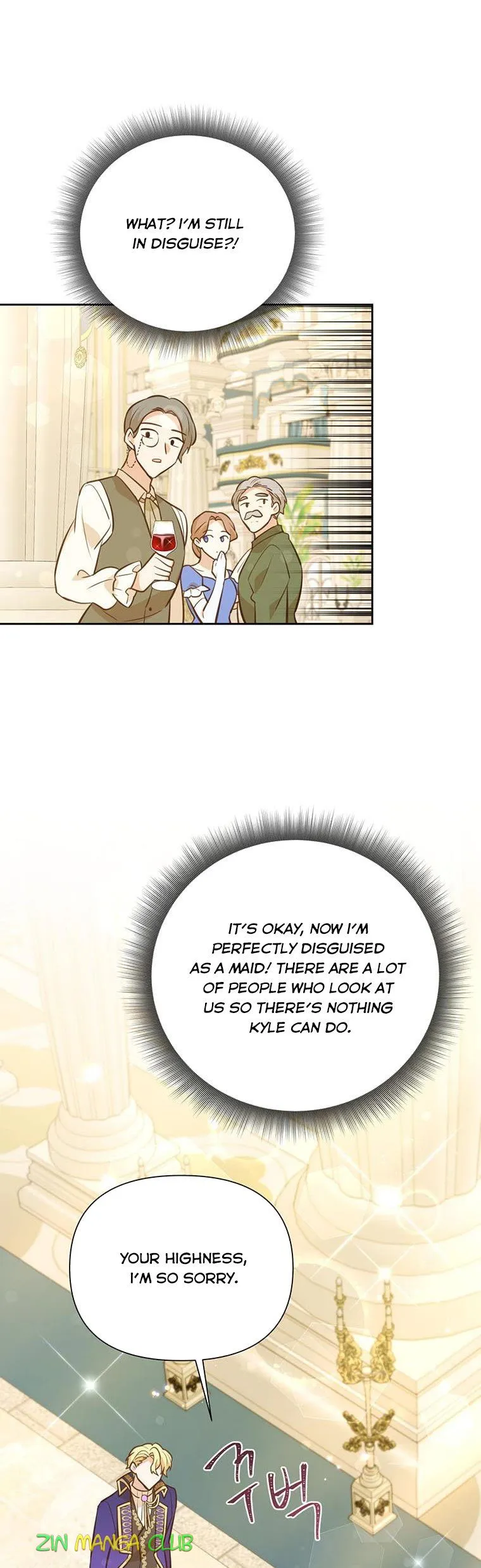 You’re just a supporting character, so love me! Chapter 80.5 Online - página 11