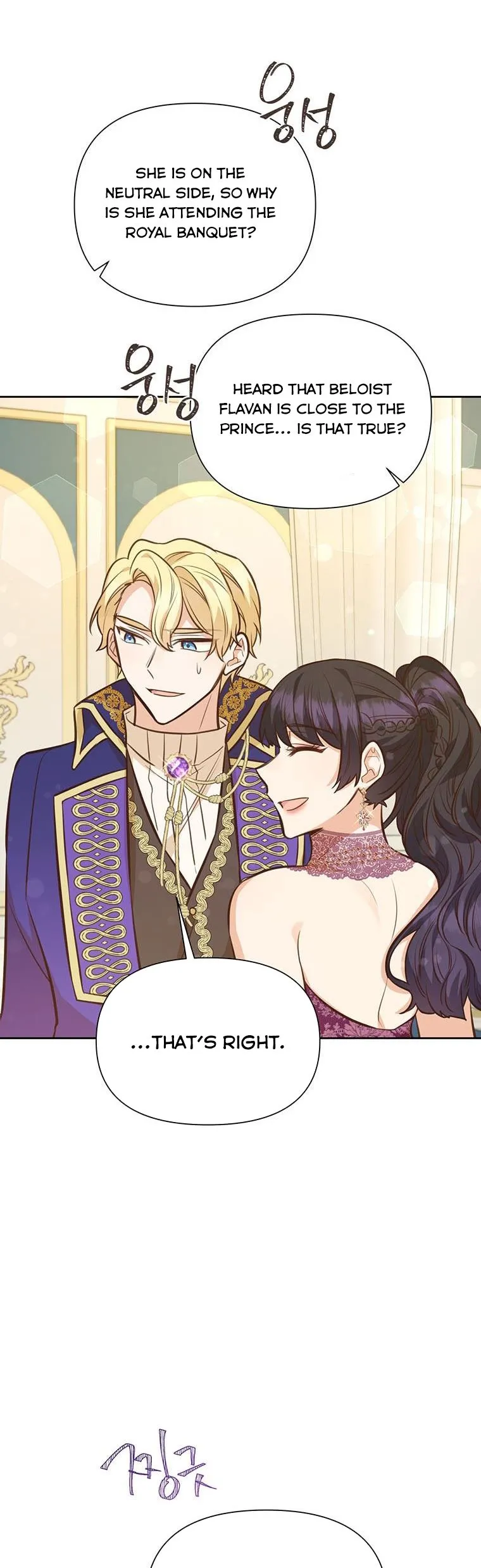 You’re just a supporting character, so love me! Chapter 80.5 Online - página 16