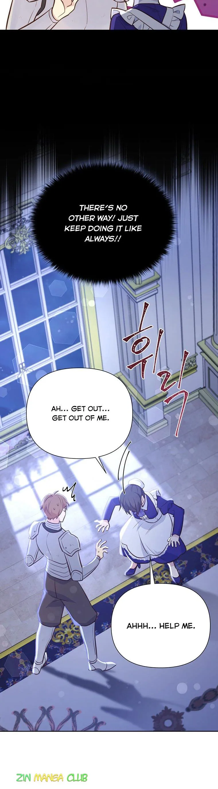 You’re just a supporting character, so love me! Chapter 81.5 Online - página 2