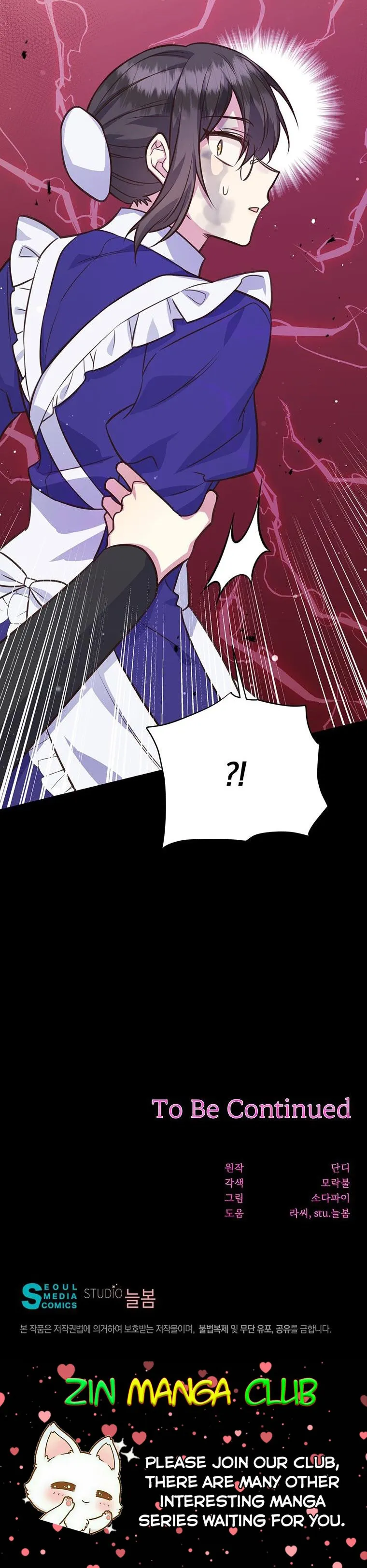 You’re just a supporting character, so love me! Chapter 81.5 Online - página 20