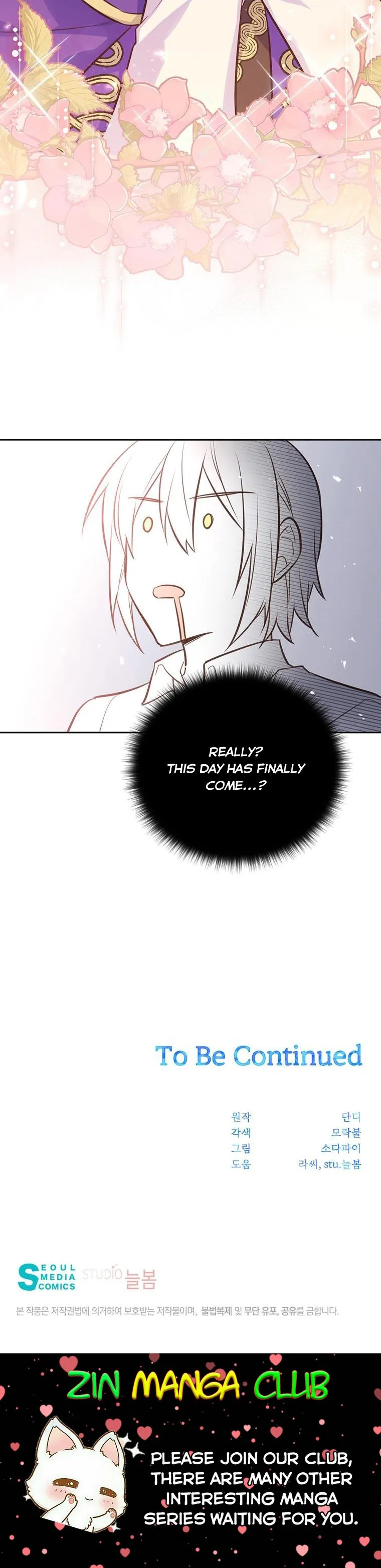 You’re just a supporting character, so love me! Chapter 82.5 Online - página 16