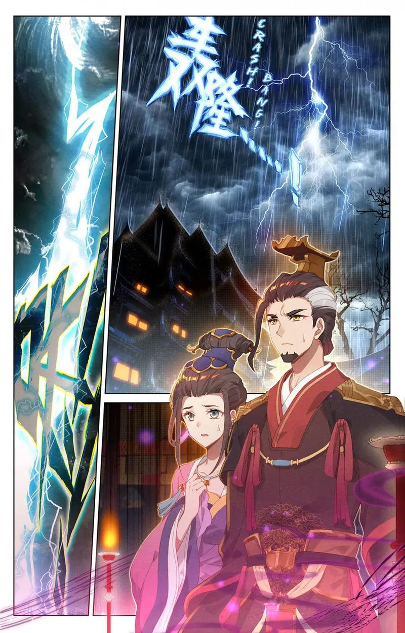 Yuan Zun Chapter 1 Online - página 3