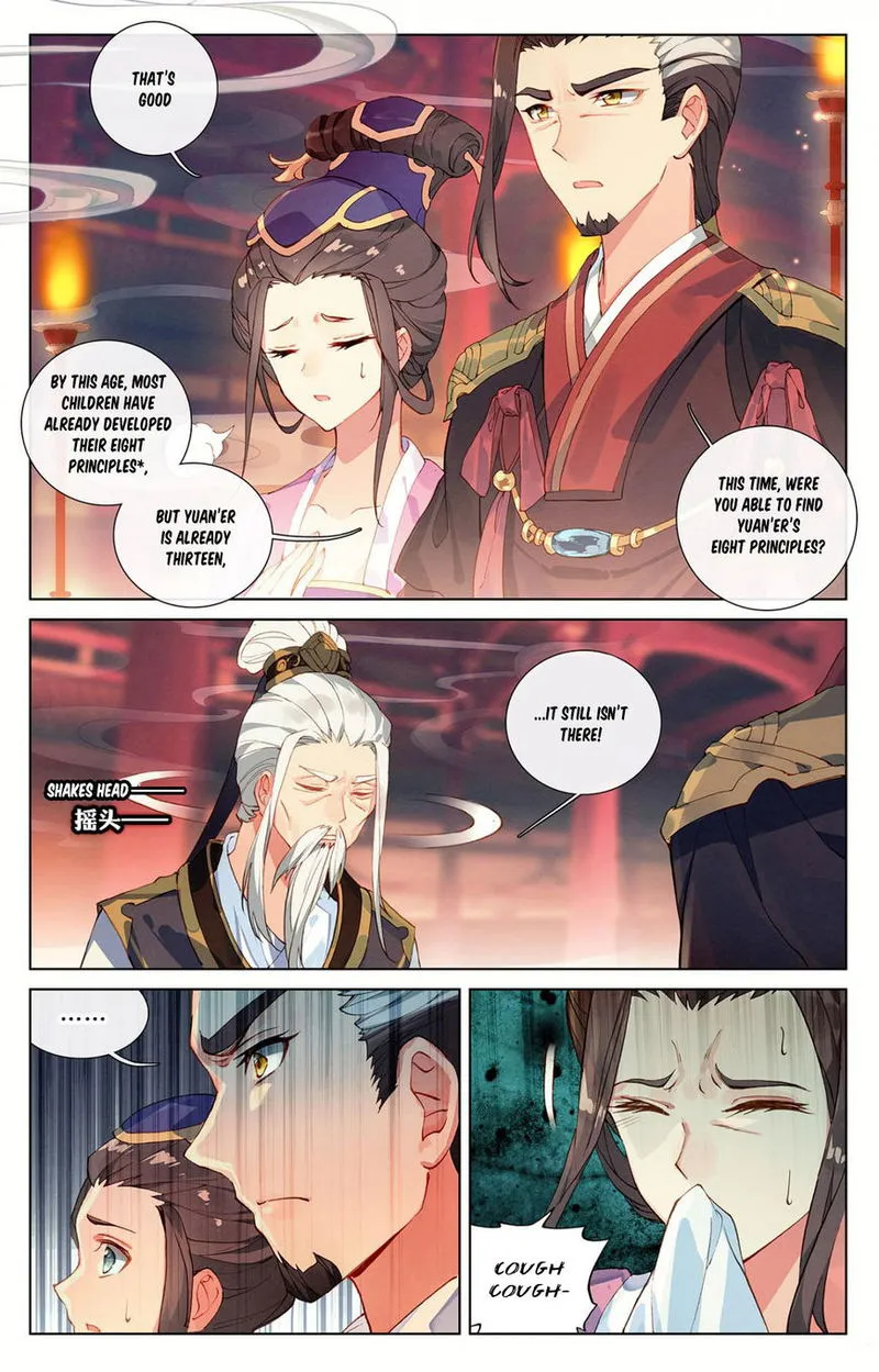 Yuan Zun Chapter 1 Online - página 6