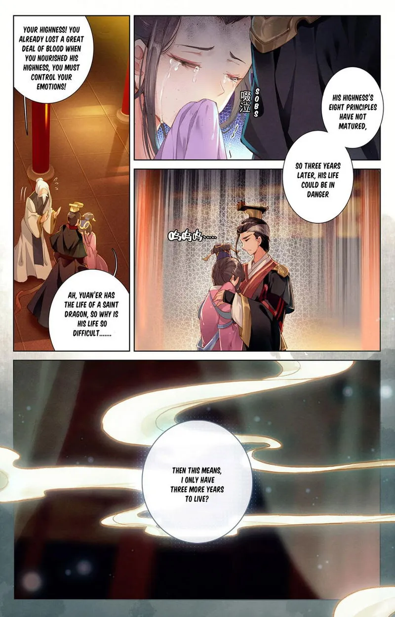 Yuan Zun Chapter 1 Online - página 7