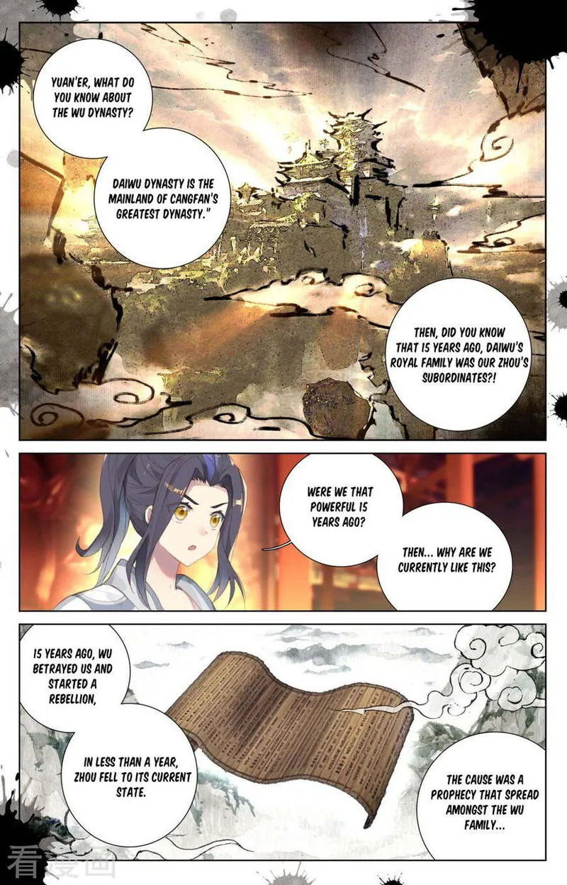 Yuan Zun Chapter 1 Online - página 12