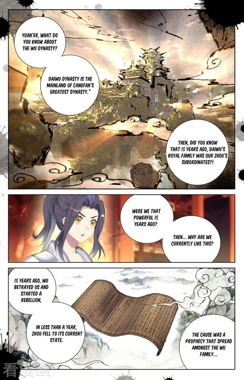 Yuan Zun Chapter 1.5 Online - página 4