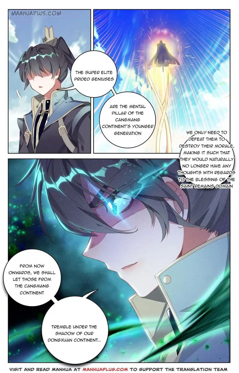 Yuan Zun Chapter 101 Online - página 16