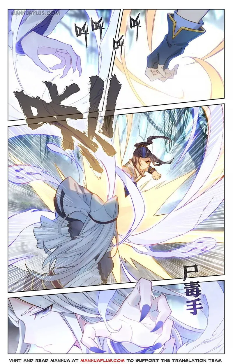 Yuan Zun Chapter 102 Online - página 7