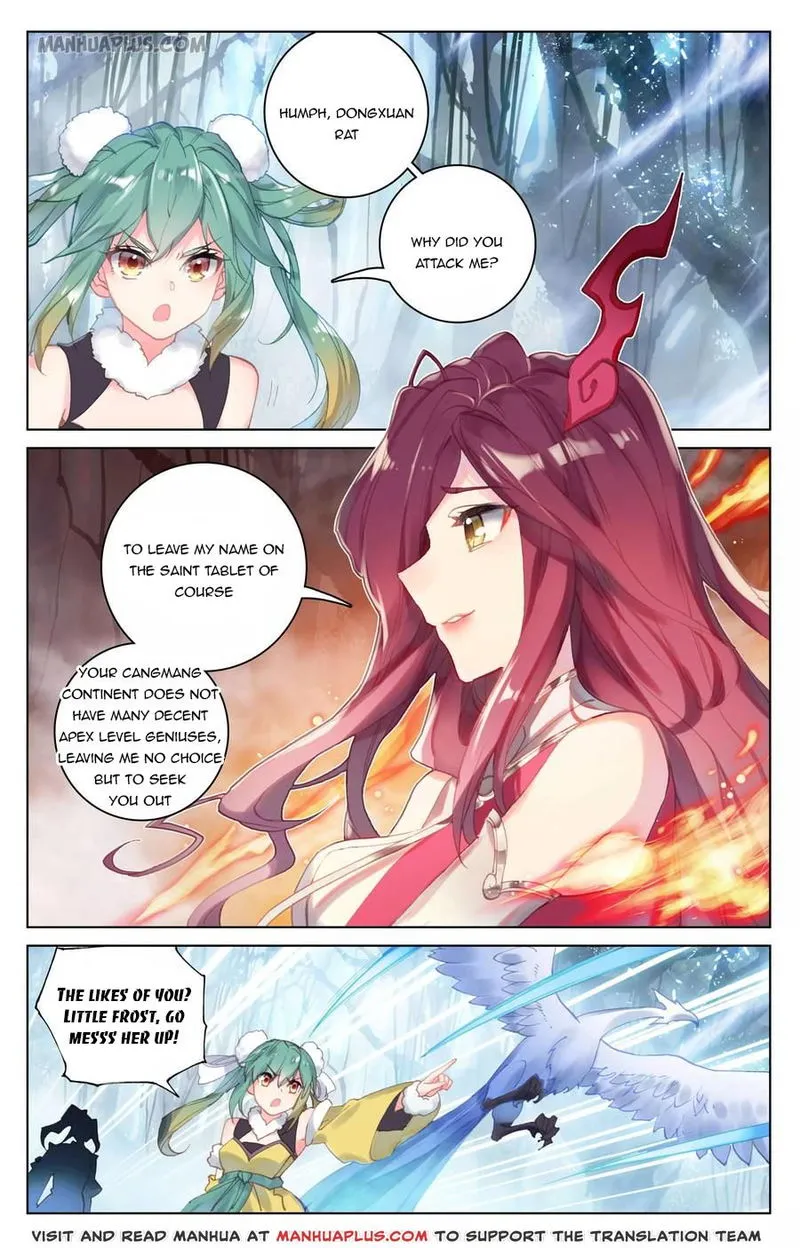 Yuan Zun Chapter 104 Online - página 1