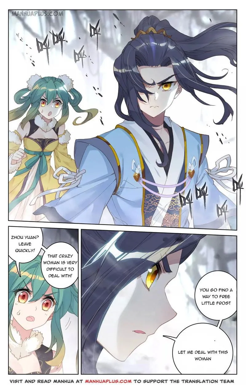 Yuan Zun Chapter 104 Online - página 5