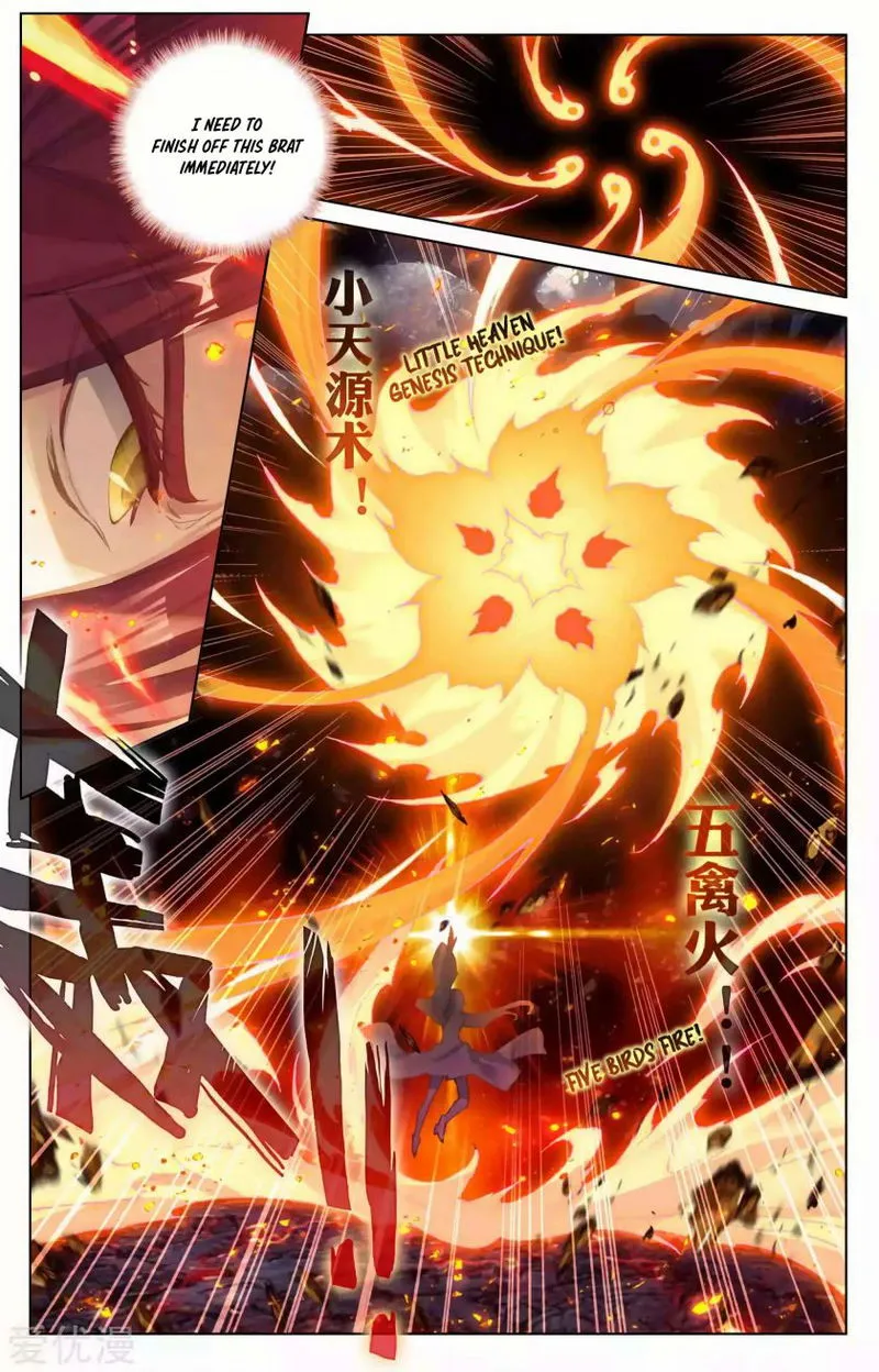 Yuan Zun Chapter 104.5 Online - página 4