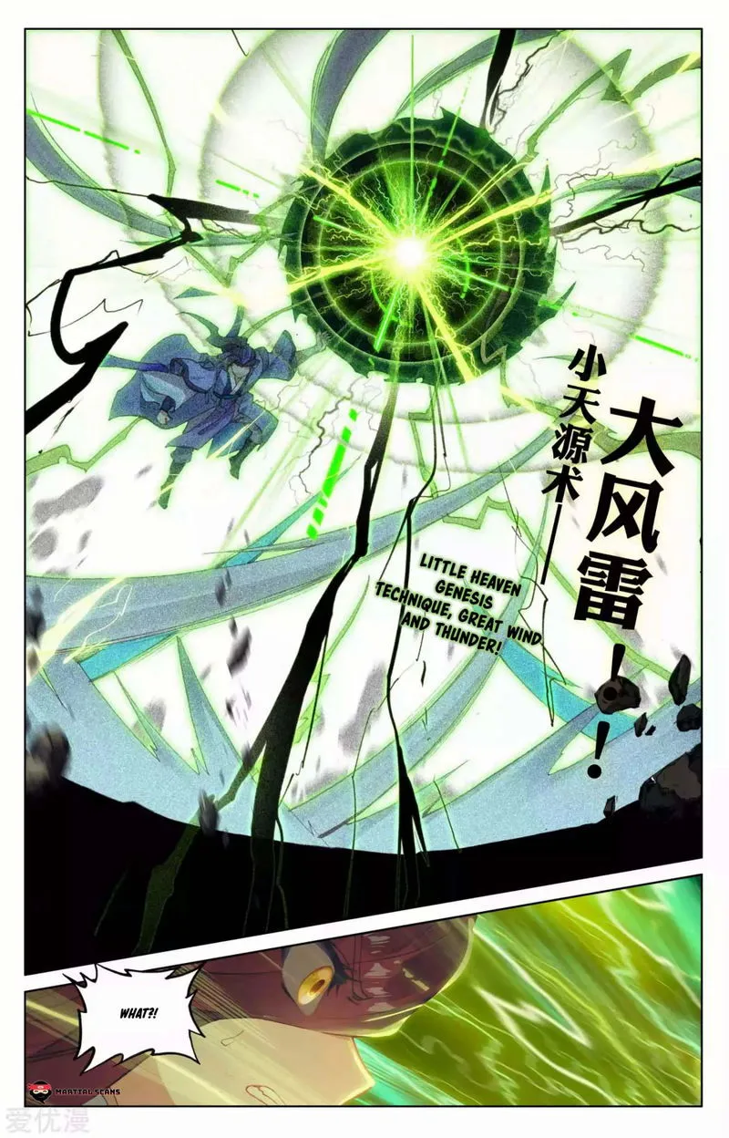 Yuan Zun Chapter 104.5 Online - página 6