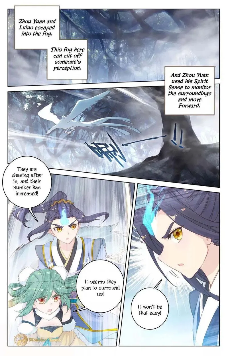Yuan Zun Chapter 105.5 Online - página 1