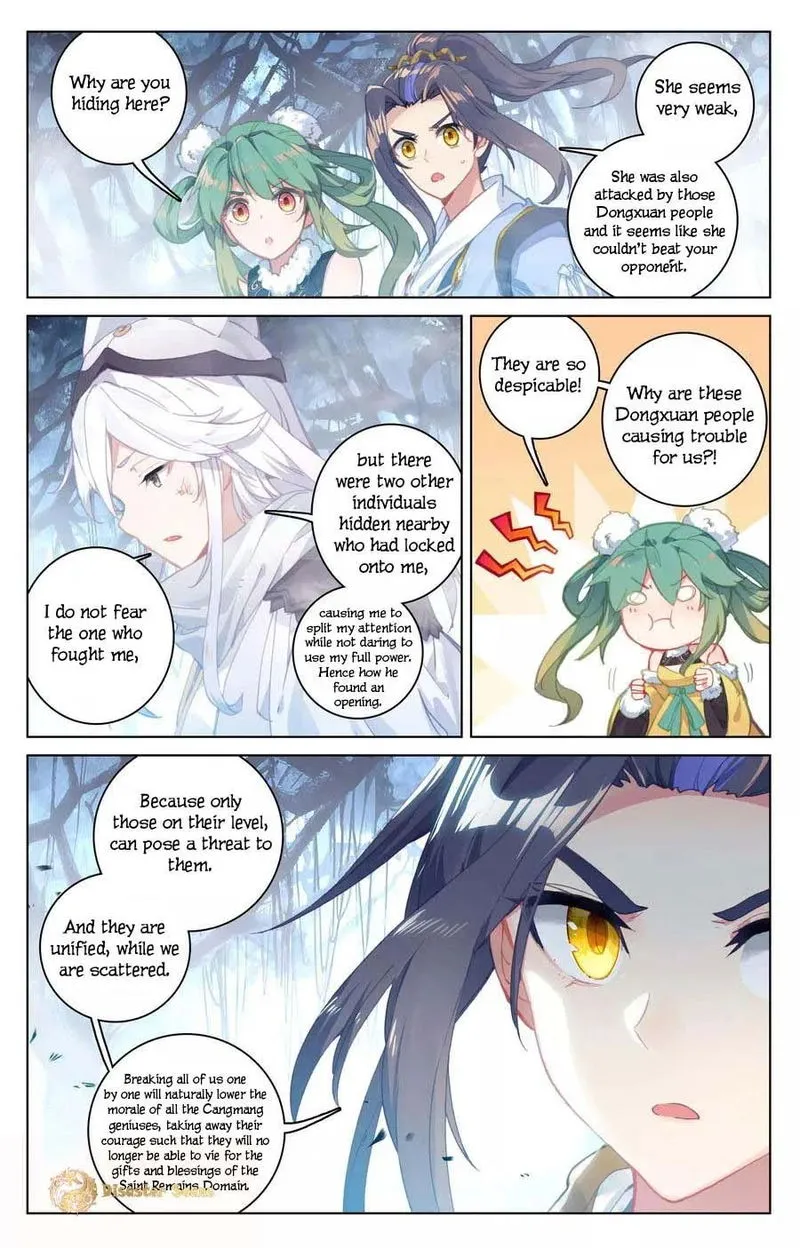 Yuan Zun Chapter 105.5 Online - página 3