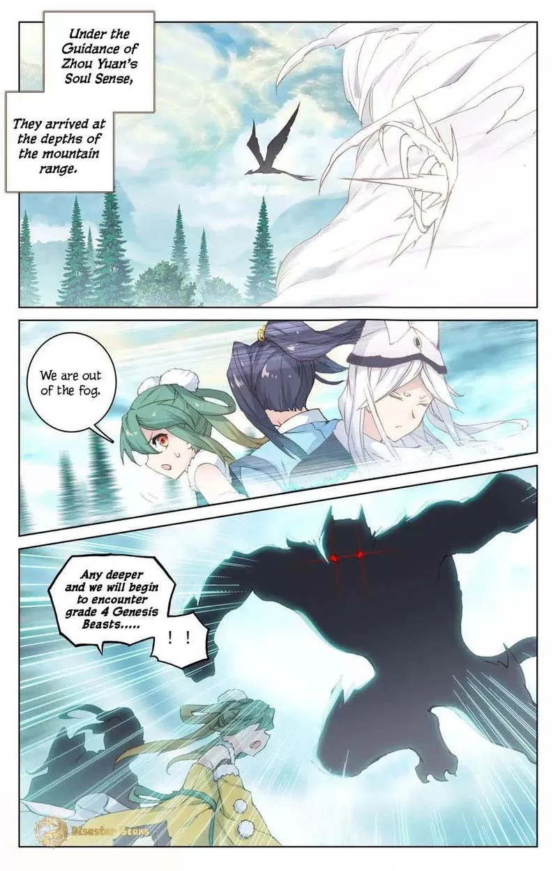Yuan Zun Chapter 105.5 Online - página 7