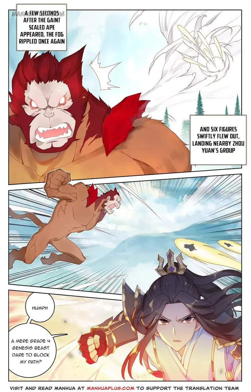Yuan Zun Chapter 106 Online - página 1