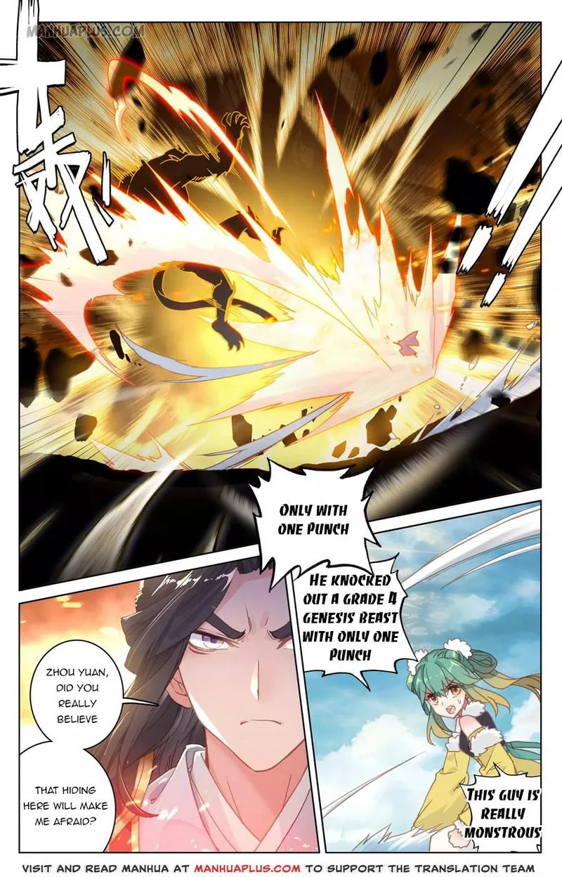 Yuan Zun Chapter 106 Online - página 2