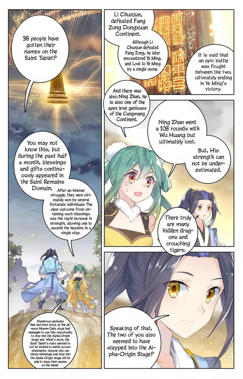 Yuan Zun Chapter 109 Online - página 2