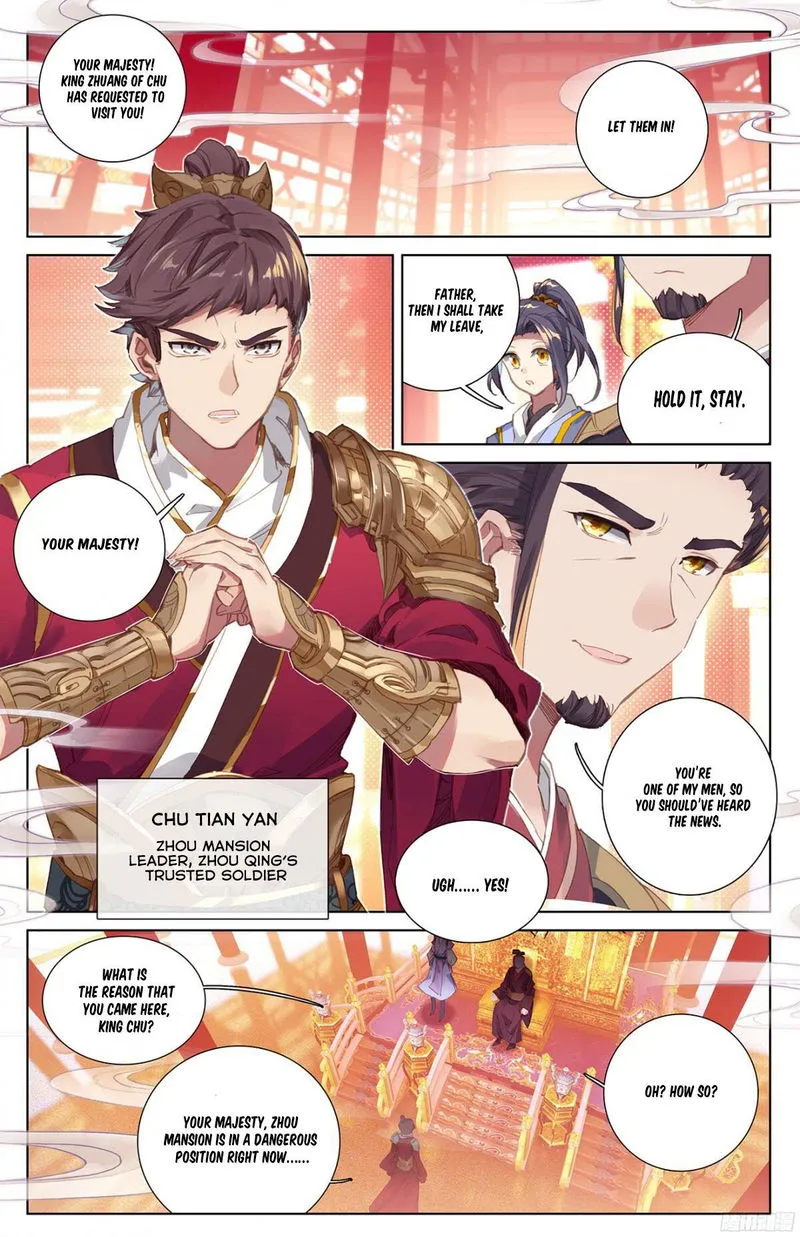 Yuan Zun Chapter 11.5 Online - página 7