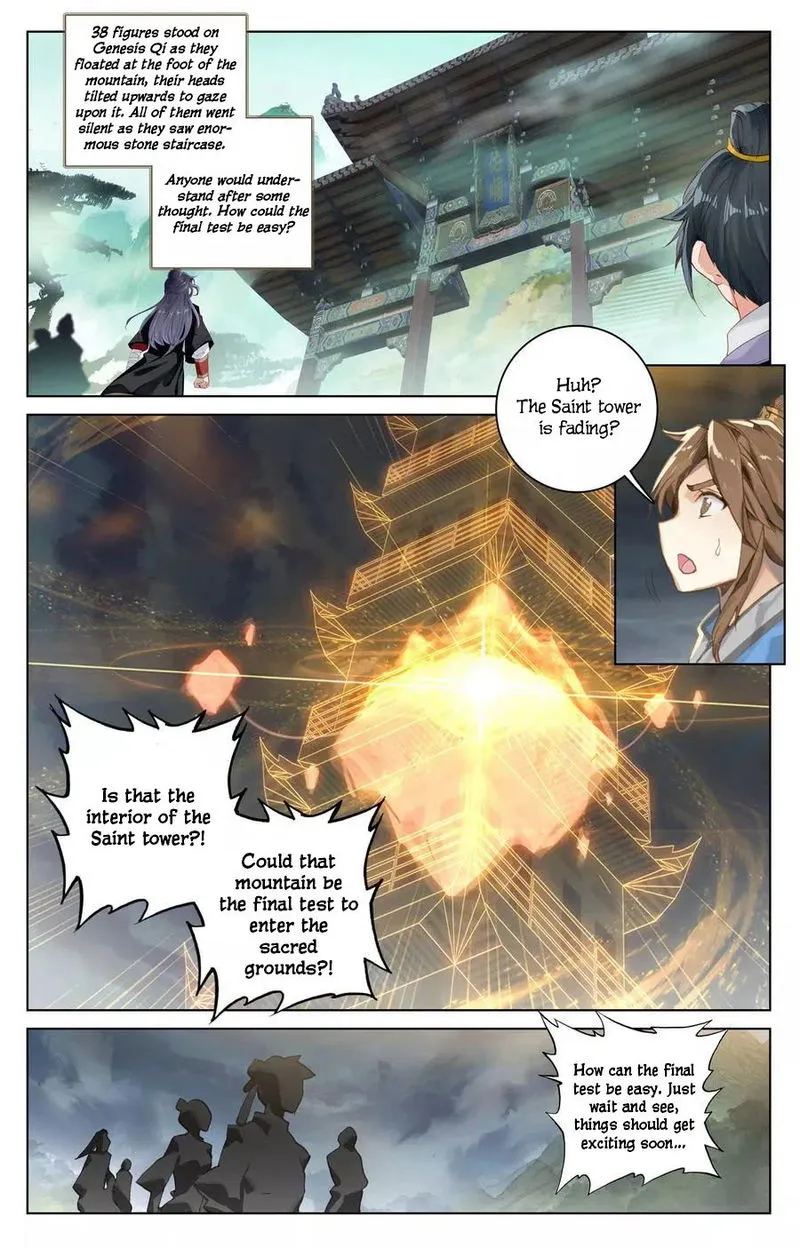 Yuan Zun Chapter 110 Online - página 3