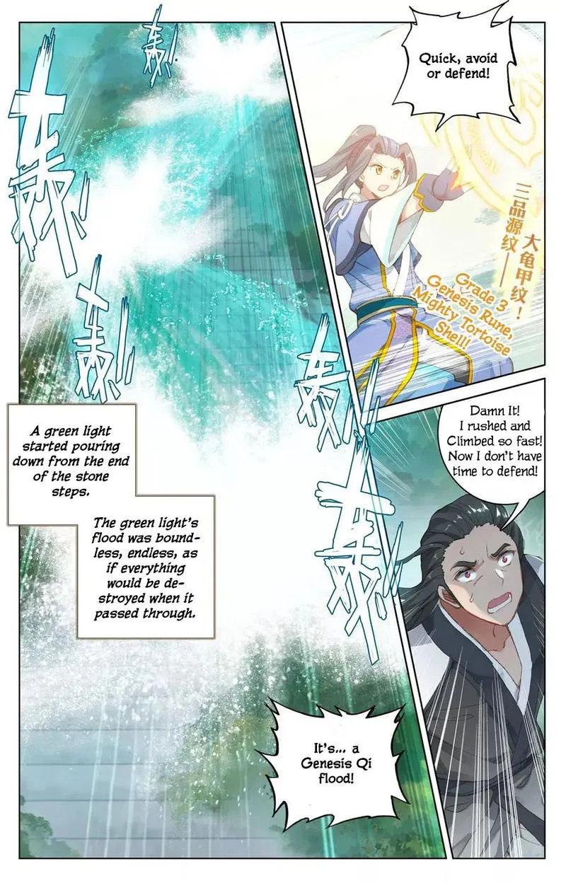 Yuan Zun Chapter 110 Online - página 6