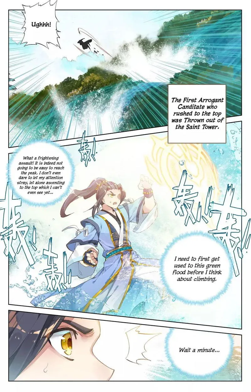 Yuan Zun Chapter 110 Online - página 7