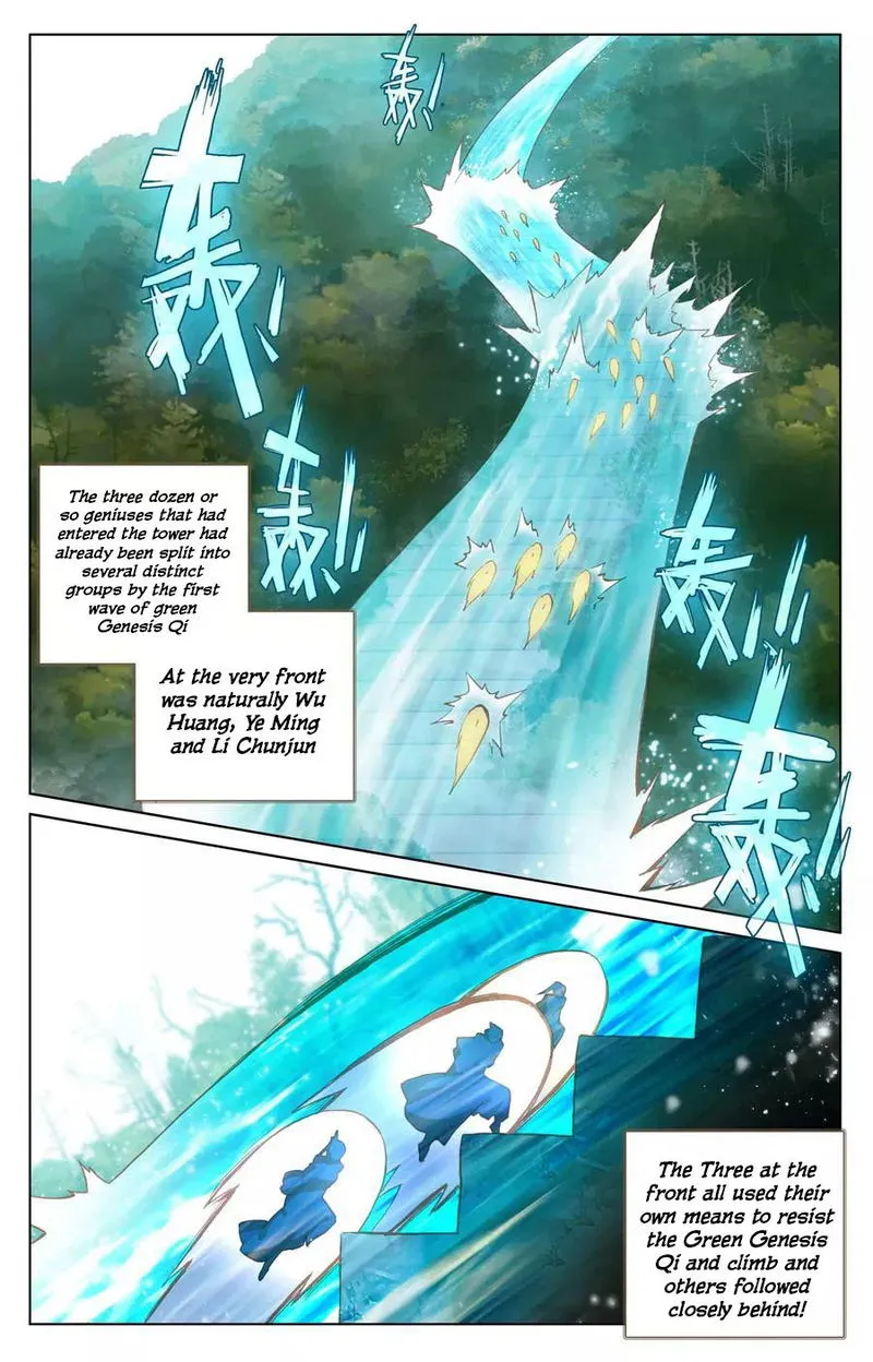 Yuan Zun Chapter 110.5 Online - página 1