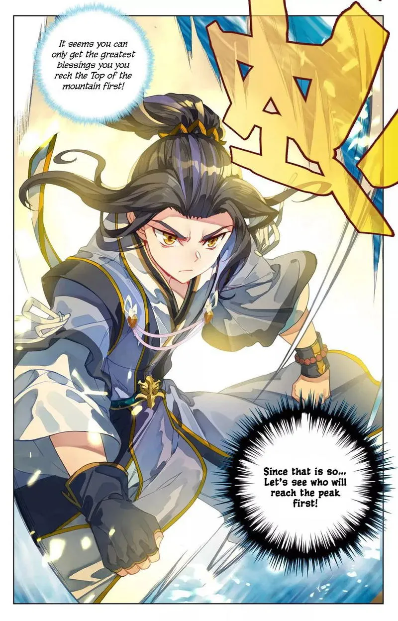 Yuan Zun Chapter 110.5 Online - página 4
