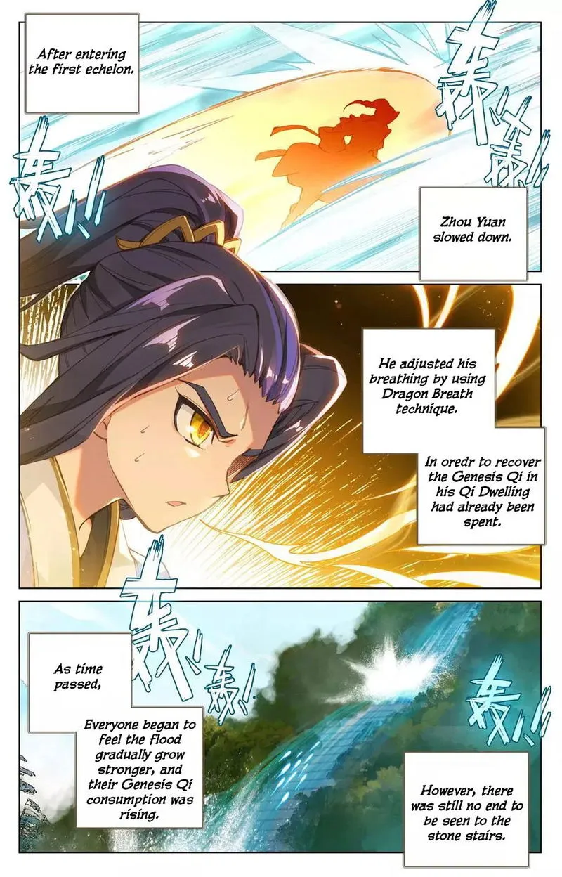 Yuan Zun Chapter 111 Online - página 3