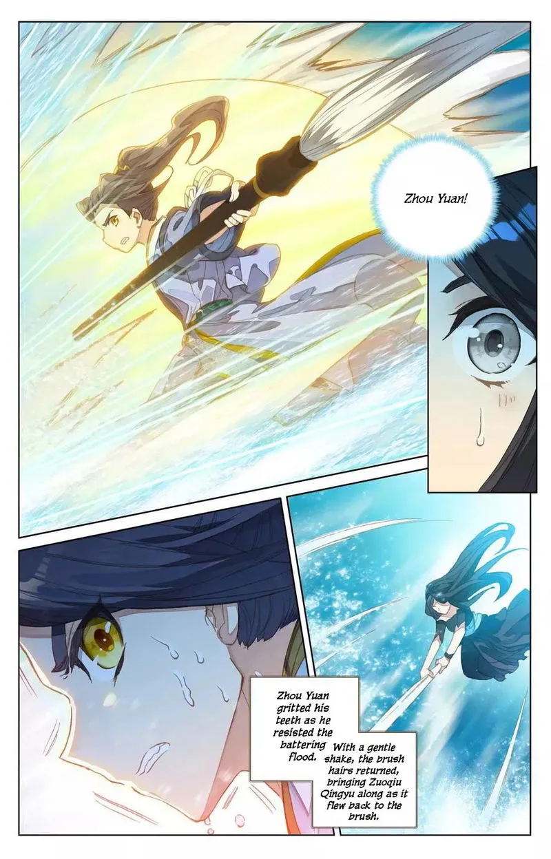 Yuan Zun Chapter 111 Online - página 6