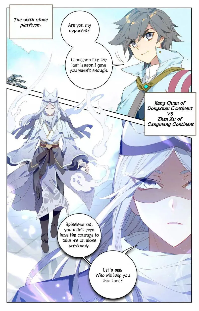 Yuan Zun Chapter 111.5 Online - página 5