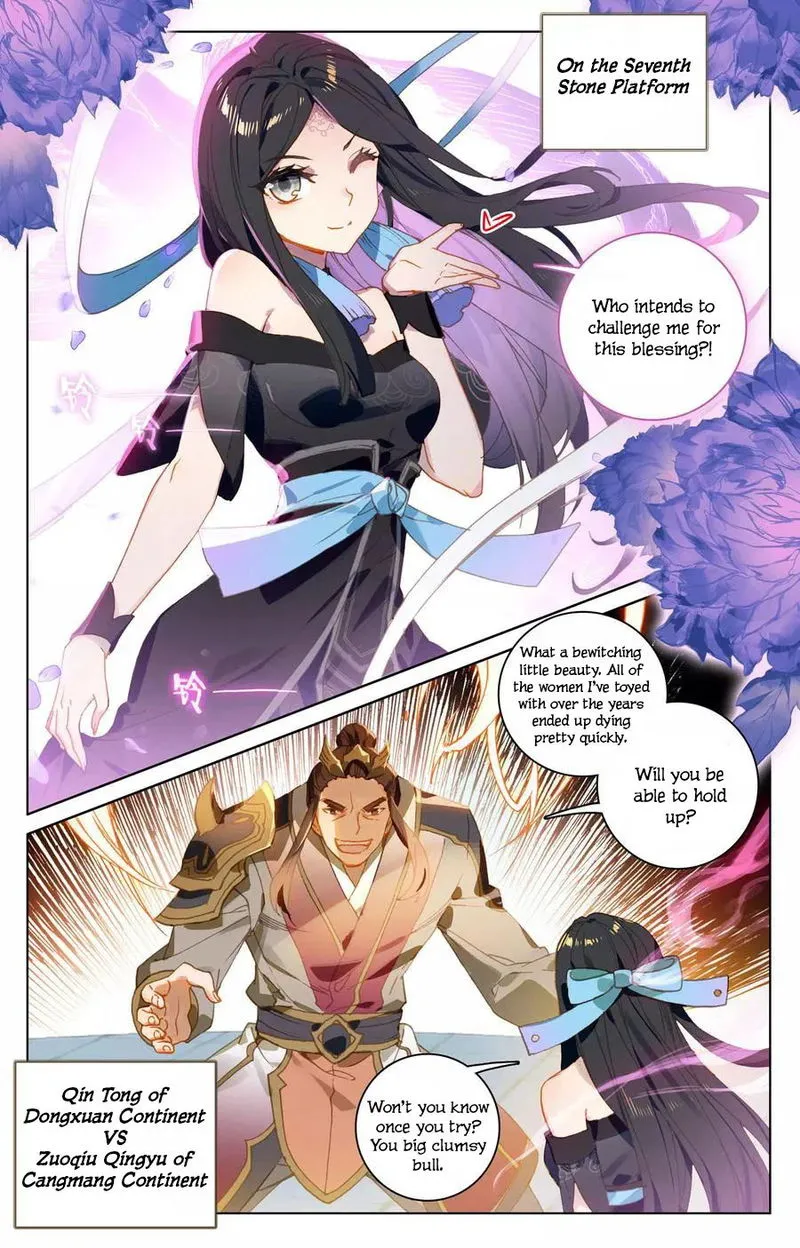 Yuan Zun Chapter 111.5 Online - página 6