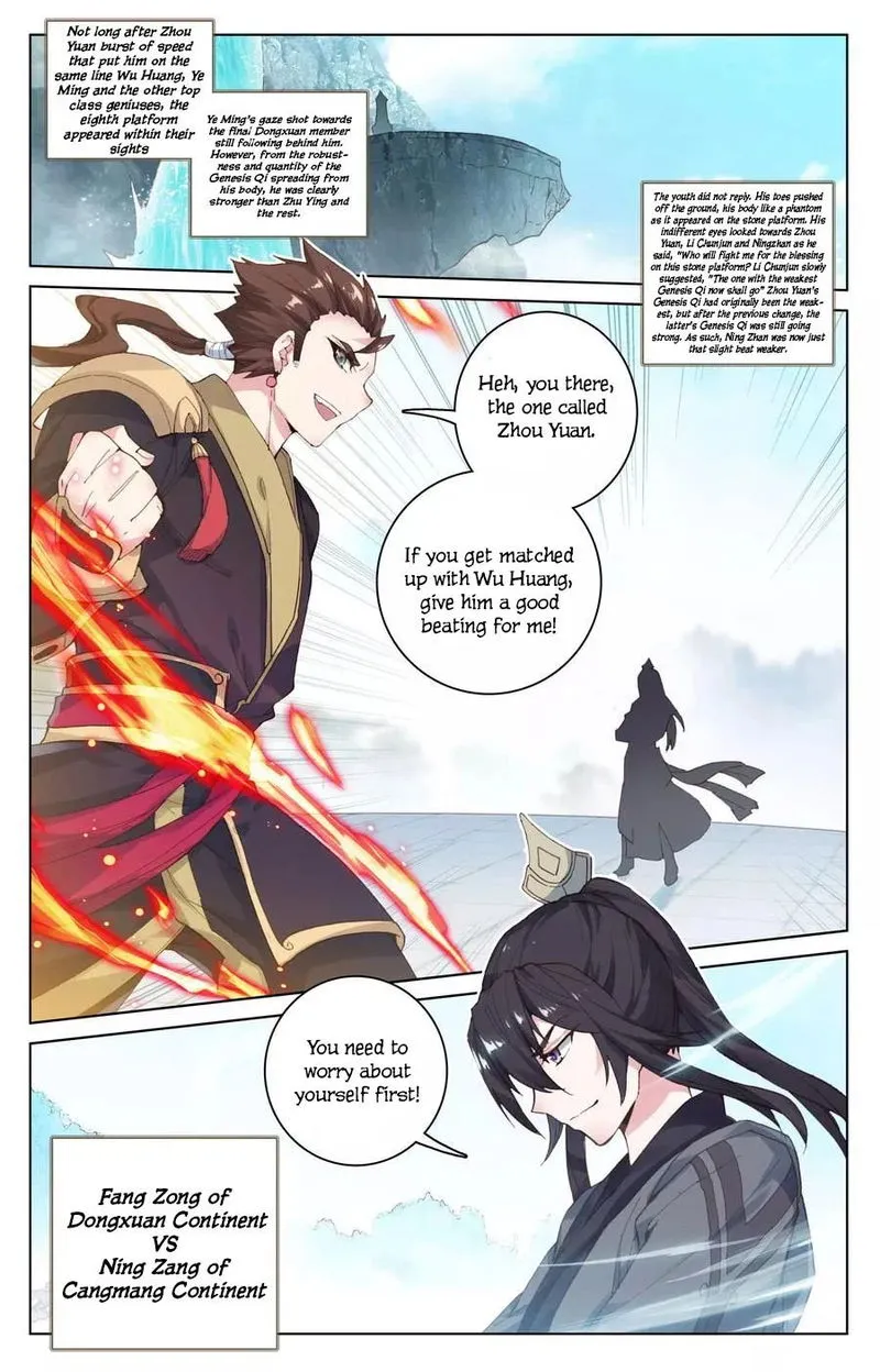 Yuan Zun Chapter 112 Online - página 5