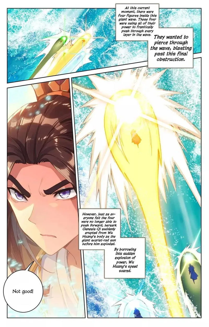 Yuan Zun Chapter 112.5 Online - página 1