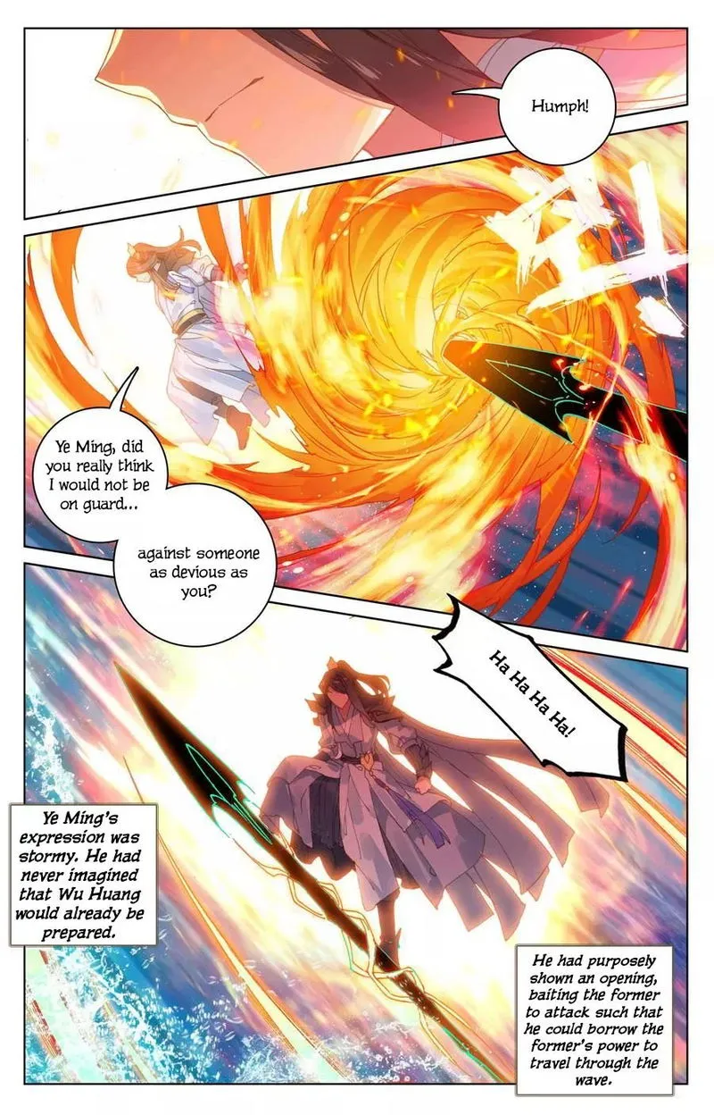 Yuan Zun Chapter 112.5 Online - página 3