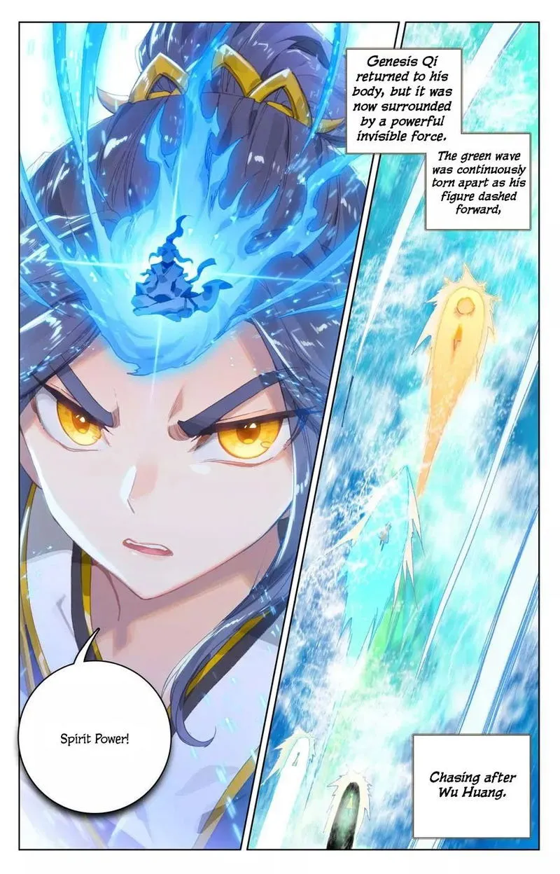Yuan Zun Chapter 112.5 Online - página 4